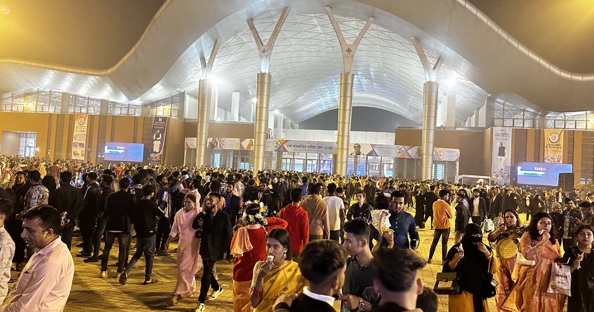 Trade Fair-2024